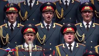 Russian Alexandrov Ensemble Performance in DPRK  Rus Alexandrov Topluluğu Performansı KDHC [upl. by Lemrahs]