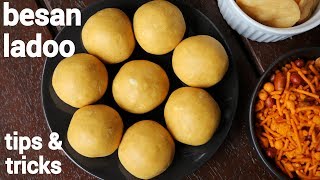 Ladoo recipe in marathi  Damtyache Ladoo  Besan Puriche Ladoo  Besan Churma Ladoo  Besan Ladu [upl. by Yenitirb]