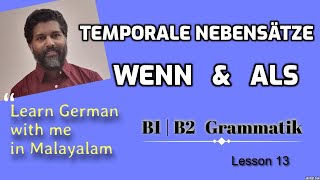 13 Temporale Nebensätze 01 – Wenn amp als  B1  B2  ജർമ്മൻ ഗ്രാമർ മലയാളത്തിൽ German in Malayalam [upl. by Tammara]