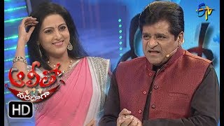 Alitho Saradaga  12th June 2017  Yamuna  Full Episode  ETV Telugu [upl. by Aloivaf]