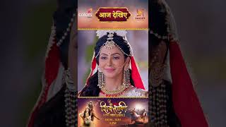 Shiv Shakti  आज देखिए  PRECAP 355 SwastikProductions ShivShakti [upl. by Oxford]