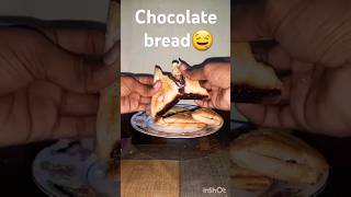 IChocolate bread  Cooking kavii shortvideo viralvideo chocolate bread wildcookbook ASMR [upl. by Sedecrem597]