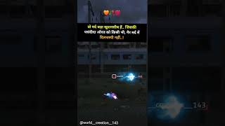 Vo hi mard khush rahte hai shaadi ke baad jo shorts viral [upl. by Pris]