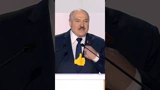 Лукашенко🔥Придёт время изберёте нового Лукашенко или когото ещё среди нас талантливых👆Много таких [upl. by Peyton]