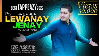 Pa Lewanay Jenay Mayan yam New  Pashto Tappaezy 2022  By Shahzad Aziz Khan  Official Video [upl. by Aihtenak]