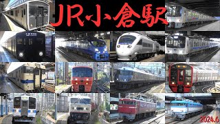 JR小倉駅 平日朝ラッシュ 811系・813系・817系・821系・783系・787系・883系・885系・415系・EF81・ED76・EF510・EH500機関車・キハ40・キハ147 [upl. by Greer401]