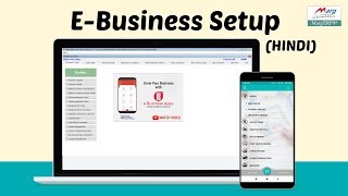 eBusiness Implement  Salesman amp Retailers Order Apps Hindi Helpline 01130969648 [upl. by Kellie]