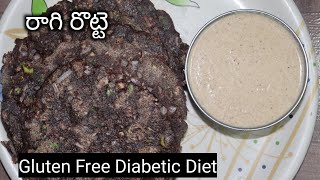 Ragi Rotti  Glutenfree and Diabeticfriendly  Healthy Breakfast Recipe  Food and Health [upl. by Palmore]