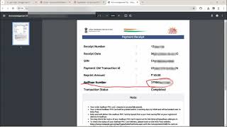 Your Aadhaar has been generated While your Aadhaar is being printed and posted to you Aadhar Find [upl. by Darcy]