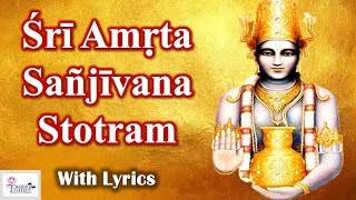 MANTRA TO CURE ALL DISEASES  Amrita Sanjeevana Dhanvantari Stotram  Health and Healing [upl. by Annodahs]