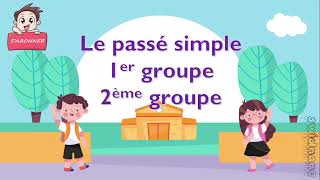 Le passé simple des verbes du premier groupe et deuxième groupe  دروس في اللغة الفرنسية [upl. by Kailey]