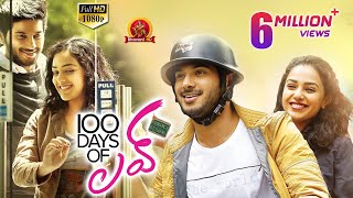 100 Days of Love Full Movie  Latest Telugu Full Movies  Dulquer Salmaan  Nithya Menon [upl. by Garibald]