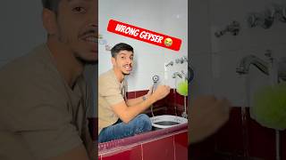 🫵🏻Aap Kitne Din baad nahate ho🥶 Geyser Buying Tips shorts winter tipsandtricks amazonfinds [upl. by Bryon186]