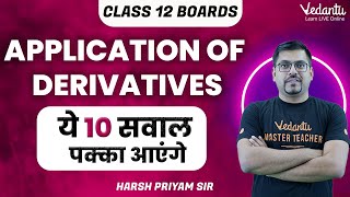 Application of Derivatives  Class 12 Maths  10 Most Important Questions  Harsh Sir  V Math [upl. by Khichabia858]