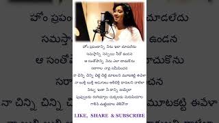 puvvulaku rangeyaala12 telgusongs song telugumelodysongs [upl. by Ailecec109]