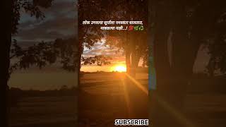 MARATHI SONG status🌿 [upl. by Maidy]