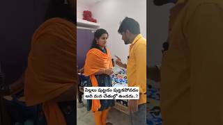 పిల్లలు పుట్టలేదని వేరే పెళ్లికి సిద్ధమైన 😢😢shorts shortfeed youtubeshorts [upl. by Terrene]