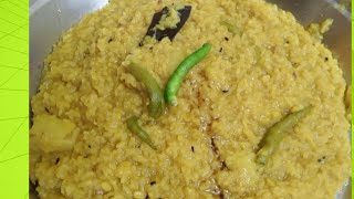 গোবিন্দ ভোগ চালের খিচুরি । Bengali Dal khichdi  bhoger khichdi by bhuri bhoj [upl. by Lean174]