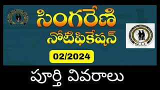 Singareni jobs full Notification 022024  Age EligibilityQualification BenefitsSalary explained [upl. by Kristien807]