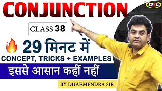 Conjunctions in English Grammar  Conjunction in Hindi  English Grammar By Dharmendra Sir [upl. by Sjoberg287]