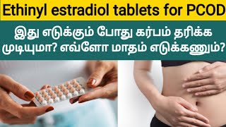 pcod tablets in tamil  ethinyl estradiol tablets uses in tamil  fast pregnancy tips in tamil [upl. by Opaline]