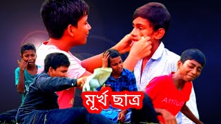 এই ভিডিওটি দেখে সবাই লাইক ও সাবস্ক্রাইব করবেন শফিকের ভিডিও  রওসানের ভাইরাল ভিডিও 😄😄😄 [upl. by Asta]