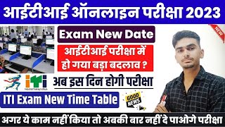 ITI Exam का नया Time Table 2023  ITI Exam 2023 Kab Hoga  ITI 1st Year amp 2nd Year Exam  ITI Exam [upl. by Minetta308]