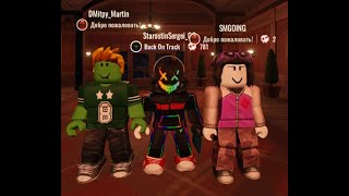 Я учу своих родителей играть в ROBLOX  DOORS 3 сезон 33 часть [upl. by Dotty]