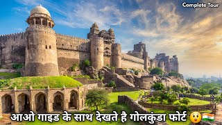 Golconda Fort Hyderabad Complete Detailed Tour 2023 In Hindi With Guide [upl. by Annairb]