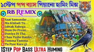 1 step long humming bass dj song  dj rb remix [upl. by Nella356]