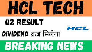 hcl tech share latest news • hcl tech q2 result • hcl tech share news today hcl [upl. by Arathorn]