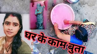 देवारी तिहार के काम बुtaanew cg video likki cg vlogs [upl. by Benge]