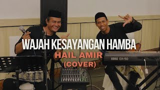 WAJAH KESAYANGAN HAMBA 1976 Cover SukaDuka Busker HailAmir Lagu70an LaguKenangan [upl. by Aikenahs]