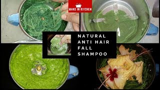 Natural Anti Hair Fall Shampoo in Tamil  Arappu powder in Tamil  அரப்பு தயாரிக்கும் முறை [upl. by Gschu]