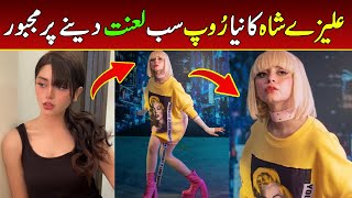 Alizeh Shah Barbie Look  Alizeh Shah Bad Photoshoot  Quick Trend Today [upl. by Areivax]