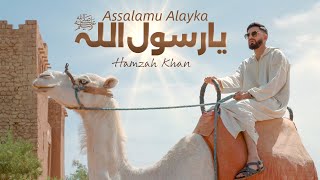 HAMZAH KHAN  ASSALAMU ALAYKA YA RASOOLALLAH  Official Video 2024  RABI UL AWAL 2024 [upl. by Dyanna]