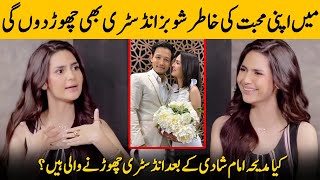 I Can Leave Everything For The Love Of My Life  Madiha Imam Interview  Desi Tv  SB2G [upl. by Ylsew]