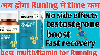 TrueBasics Multivit Sport  best Multivitamin for running Athletics zym sports  supplement [upl. by Carlina]