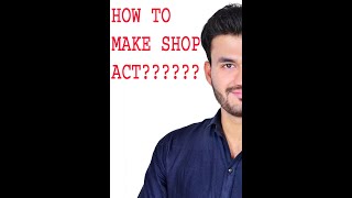 SHOP ACT LICENSE शॉप ऍक्ट काढा घरूनच  How to apply shop act on aaplesarkar portal marathi tutorial [upl. by Izawa]