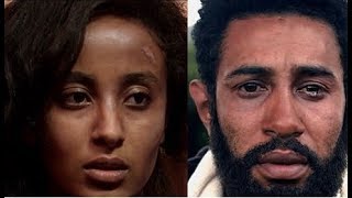 Kedemena Belay Ethiopian film 2017 [upl. by Kilam471]