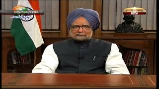 PM Manmohan Singhs address to the nation in English [upl. by Haman376]