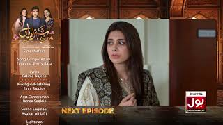 Meri Shehzadiyan  Episode 10 Teaser  Drama Serial  Azekah Daniel  BOL Entertainment [upl. by Ainavi418]