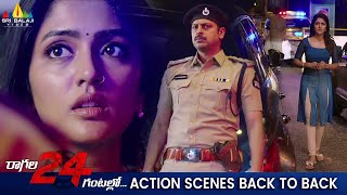 Eesha Rebba amp Srikanth Back to Back Scenes  Ragala 24 Gantallo Telugu Movie Scenes SriBalajiMovies [upl. by Harad85]