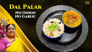 Recipe 817  Dal Palak No Onion No Garlic [upl. by Annai]