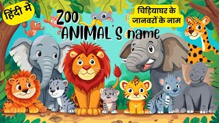 Zoo Animals names for kids  हिंदी में I Kids educational video [upl. by Lenhart357]