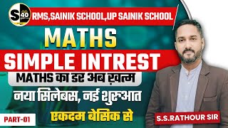 MATHS CLASS6TH  SIMPLE INTREST  PART01  SSRATHOUR SIR [upl. by Nalepka]