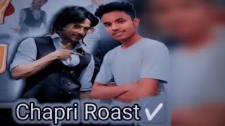 Bangla Chapri Roasting video ✅ [upl. by Gnaw]