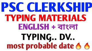 Clerkship typing practise  wbpsc Clerkship  typing test materials  typing test [upl. by Asina639]