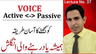 Full Active and Passive Voice Trick  Active and Passive Voice Rules English Grammar easy passive [upl. by Herwig627]