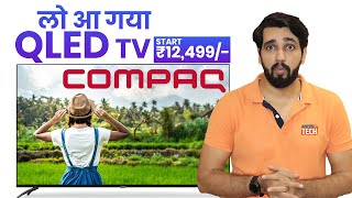 Compaq TV Compaq Hex Qled Smart TV series launched in Hindi [upl. by Jevon]